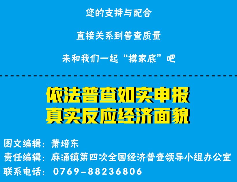 7777788888精准新传真,专家意见解释定义|最佳精选