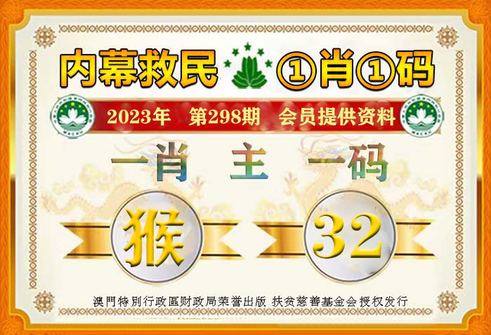 最准一肖一码一孑一特一中,专家意见解释定义|最佳精选