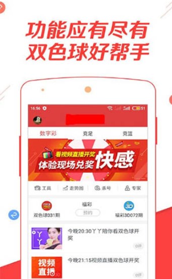 管家婆白小姐四肖四码,专家意见解释定义|最佳精选