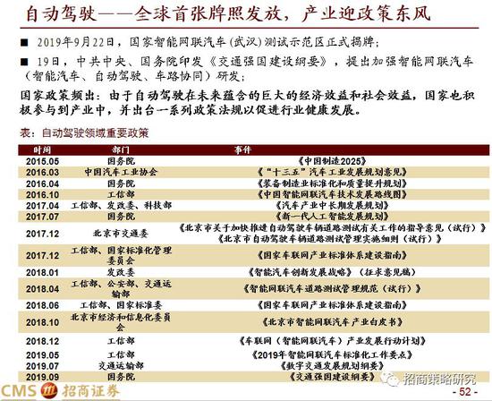 2025年今晚澳门特马,专家意见解释定义|最佳精选