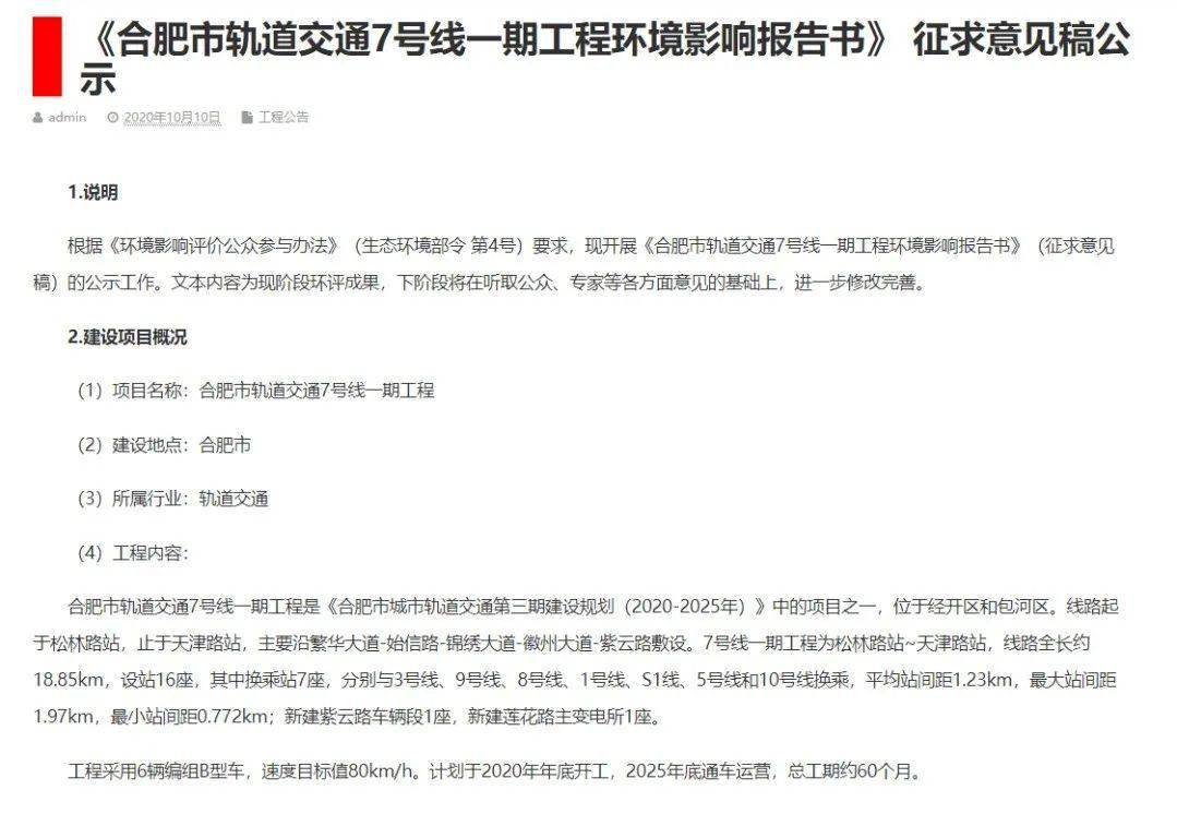 2025年全年资料免费公开,专家意见解释定义|最佳精选