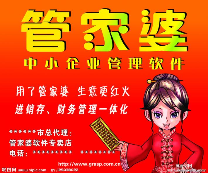 7777788888管家婆老家,专家意见解释定义|最佳精选
