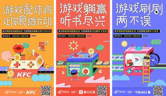 创新 第169页