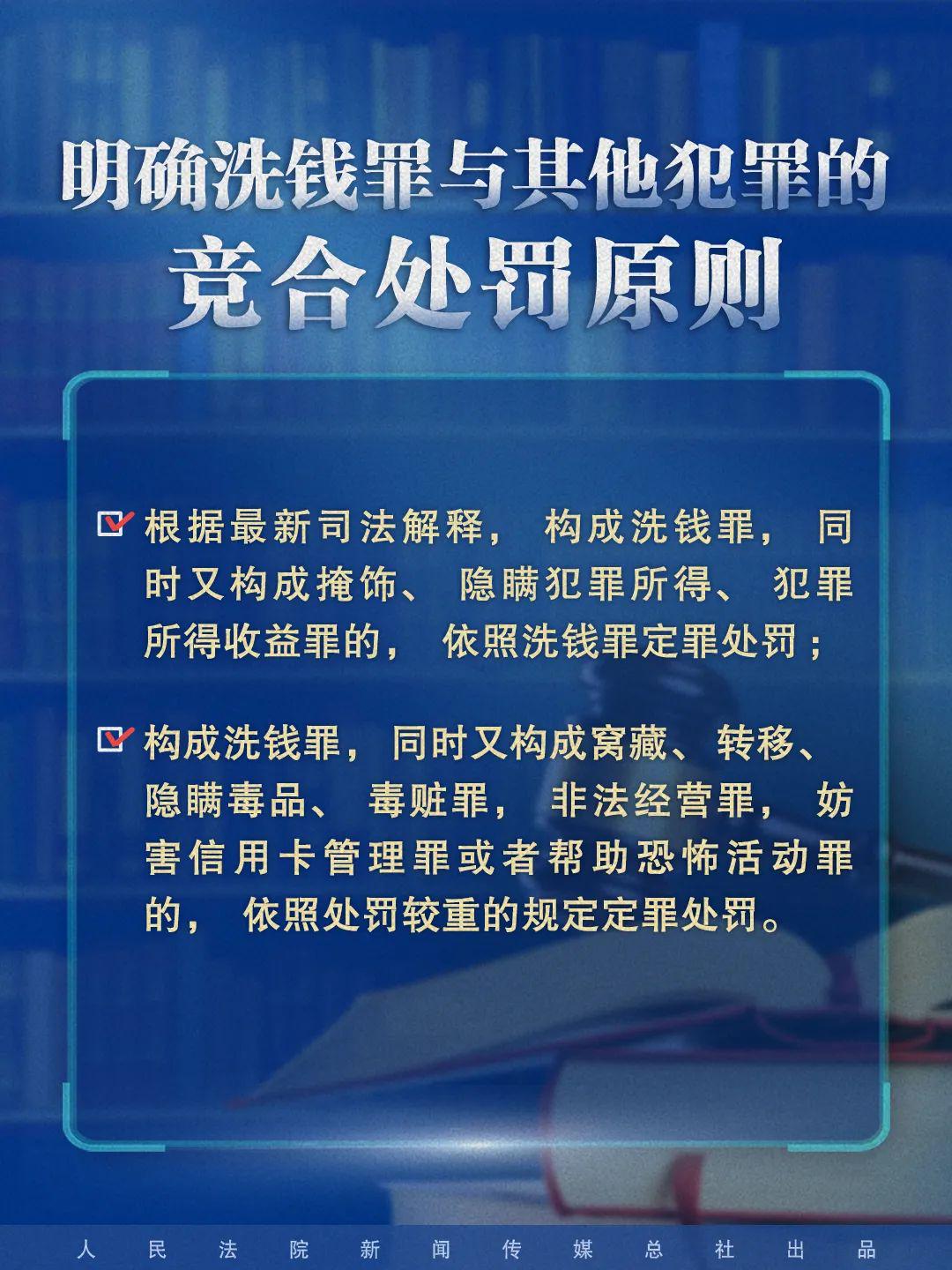 新澳门2025最精准免费大全,专家意见解释定义|最佳精选