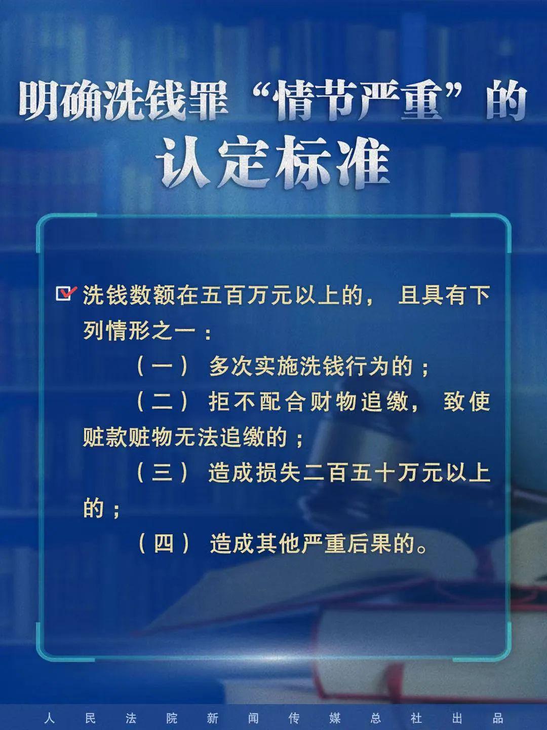 2024新澳门正版免费正题,专家意见解释定义|最佳精选
