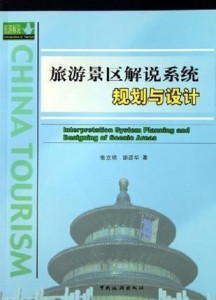 澳门最精准免费资料大全旅游景点-实证释义、解释与落实