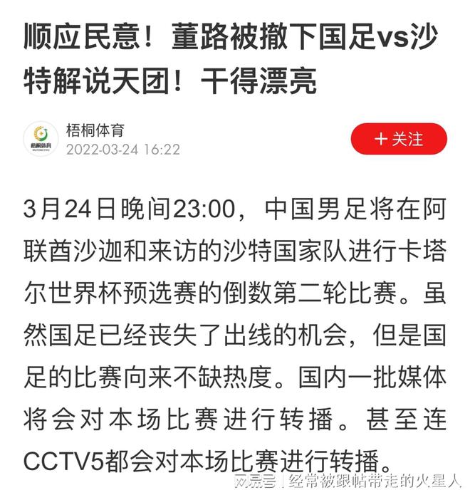 2025年今晚澳门特马-实证释义、解释与落实