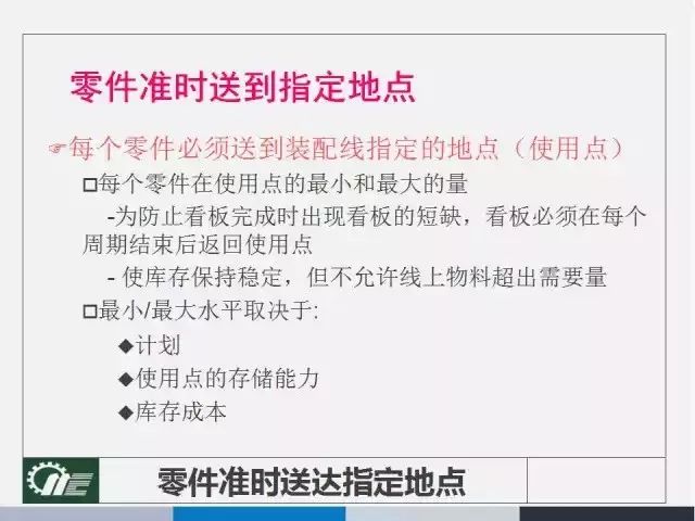 7777788888管家婆老家-实证释义、解释与落实
