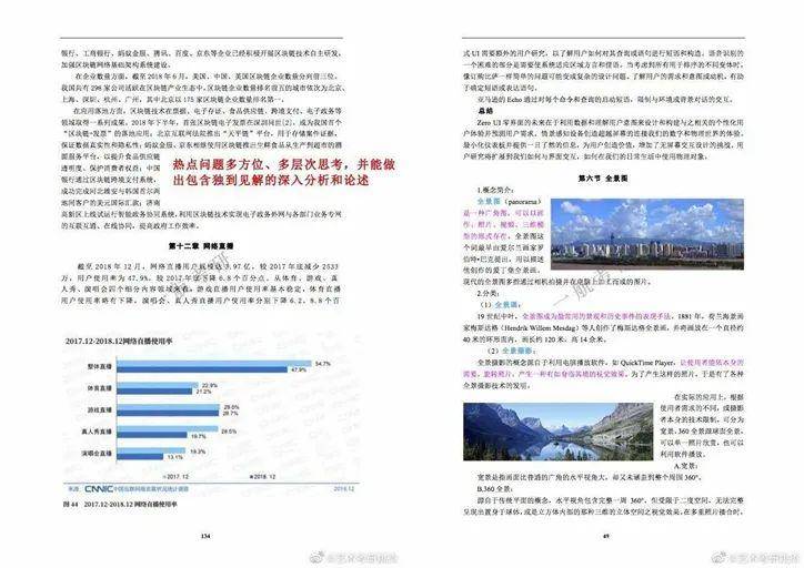 2025年正版资料免费大全-实证释义、解释与落实