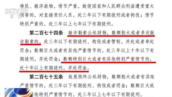 新澳门最精准正最精准龙门-实证释义、解释与落实