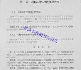 2025正版资料免费大全-实证释义、解释与落实