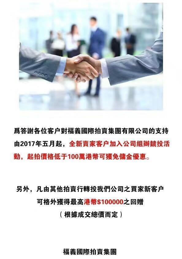 今晚澳门特马必中一肖-实证释义、解释与落实