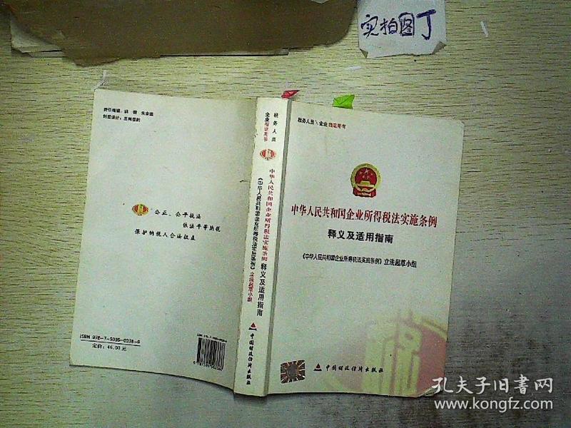 创新 第165页