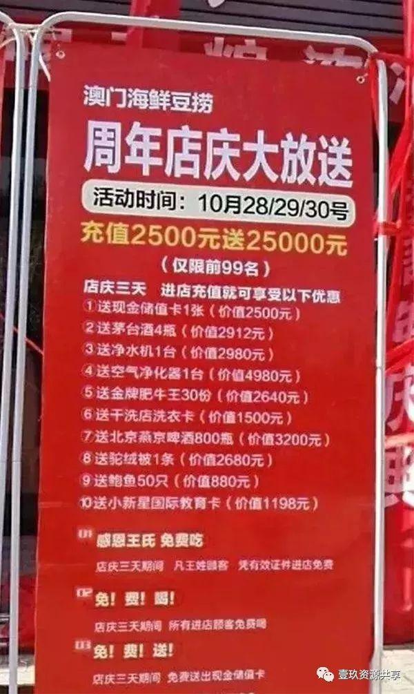 澳门管家婆100%精准香港-实证释义、解释与落实