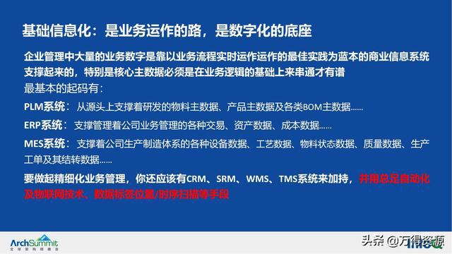 澳门管家婆100中-实证释义、解释与落实