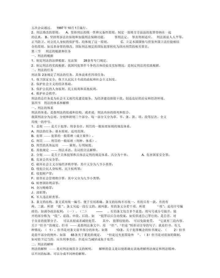 资讯 第161页