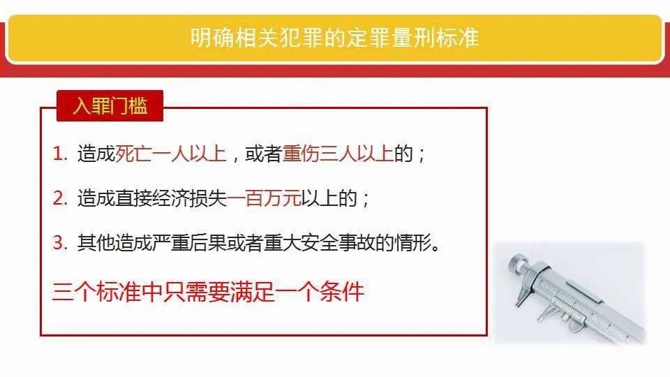 2025新澳门天天免费精准,全面释义、解释与落实