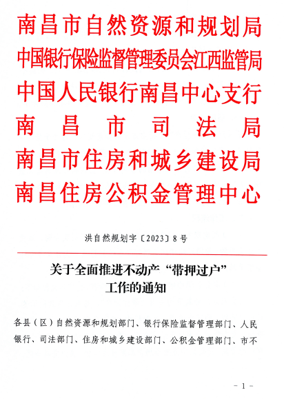 2025新澳门精准正版免费,全面释义、解释与落实
