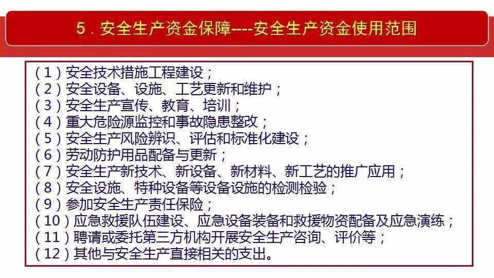 2025新澳精准免费大全,全面释义、解释与落实