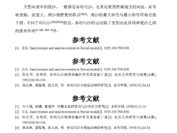 香港+澳门+资料大全,全面释义、解释与落实