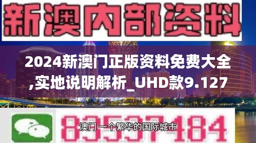 创新 第163页