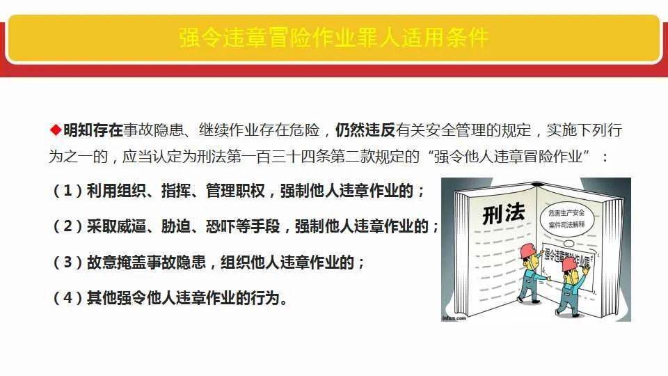 澳门最准内部资料期期,全面释义、解释与落实