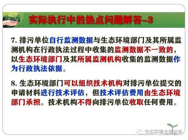 科技 第162页