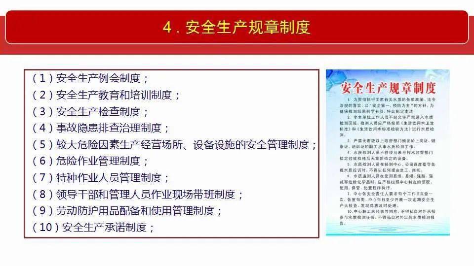 4949开奖免费资料澳门,全面释义、解释与落实