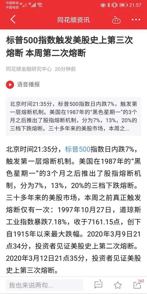 2025澳门特马今晚开奖结果出来了,全面释义、解释与落实