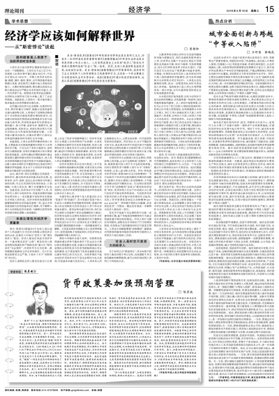 澳门必开一肖一码一中,全面释义、解释与落实