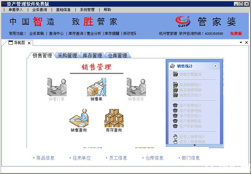 管家婆100期期中管家,全面释义、解释与落实