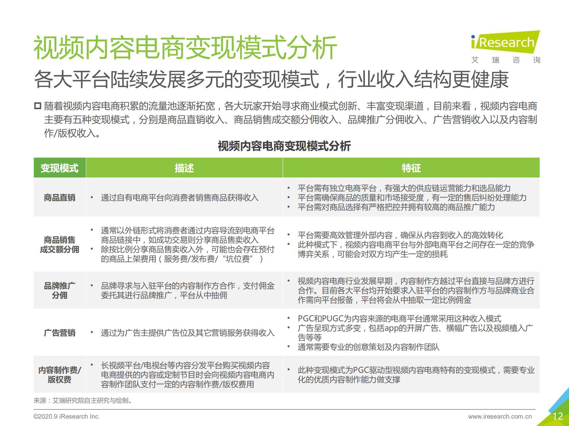 新澳2025精准正版免費資料,深度解答解释落实