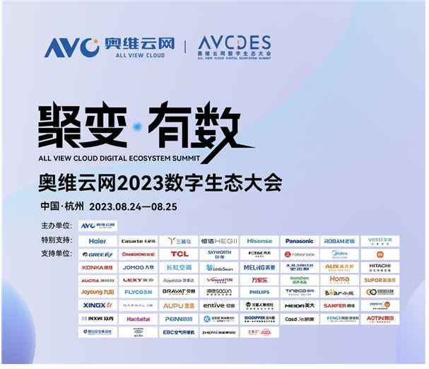 澳门管家婆100%精准图片,深度解答解释落实