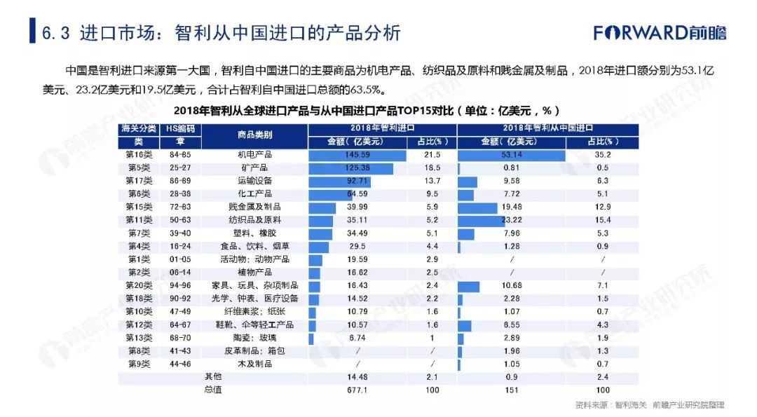 澳门一码一肖一特一中详情,深度解答解释落实