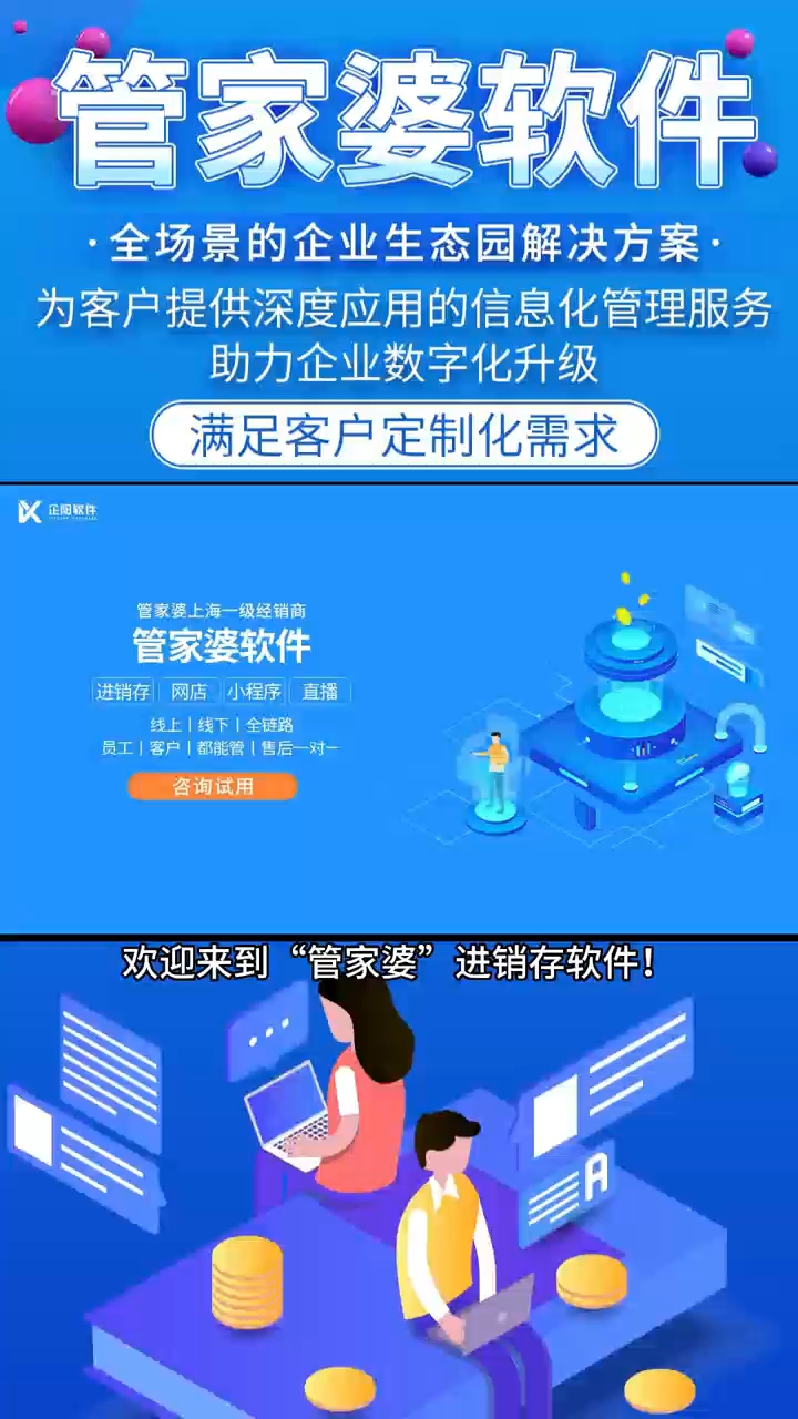 管家婆100%中奖,深度解答解释落实