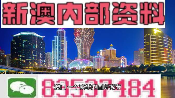 新澳大全2025正版资料,深度解答解释落实