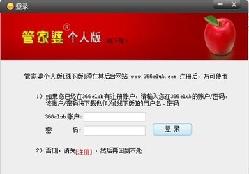 管家婆100期期中管家,深度解答解释落实