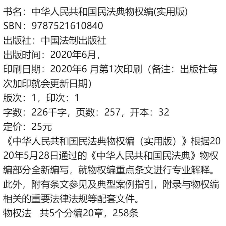 资讯 第153页