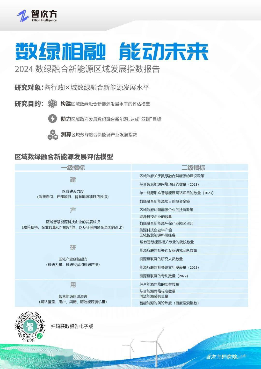 2025精准资料免费提供最新版;实用释义解释落实