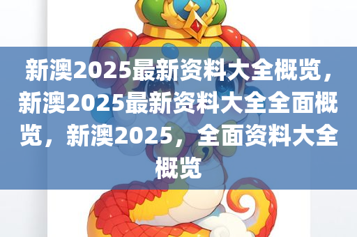 第421页