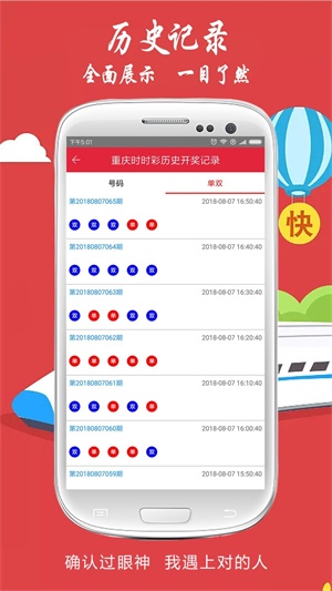 科技 第140页