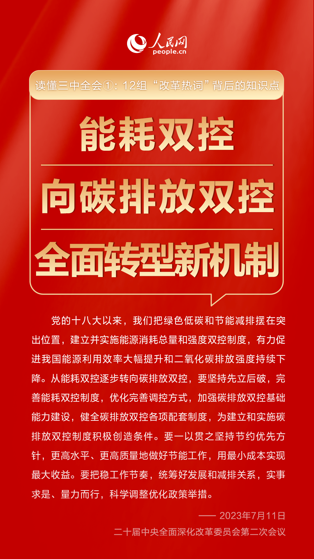第407页