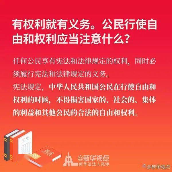 新澳门王中王100期期中,全面释义与最佳精选策略