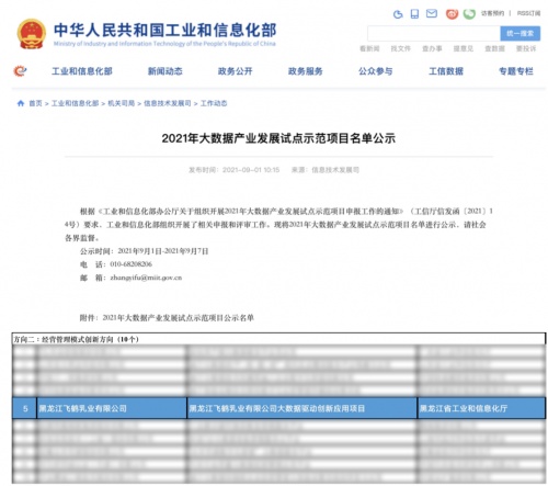 新澳门一码一码100准,精准推荐,网友高度认可_数据管理版