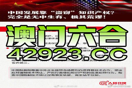 科技 第131页