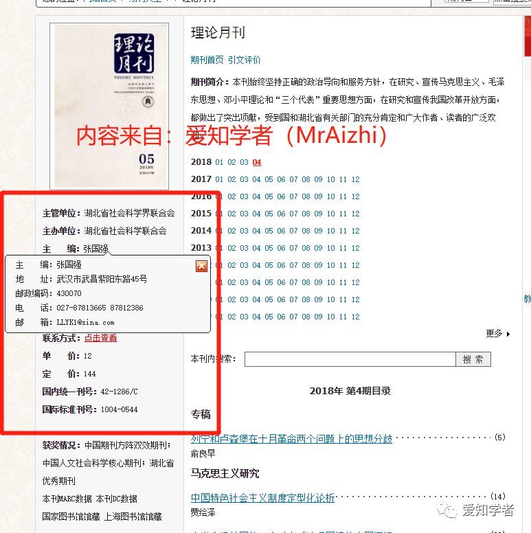 科技 第127页