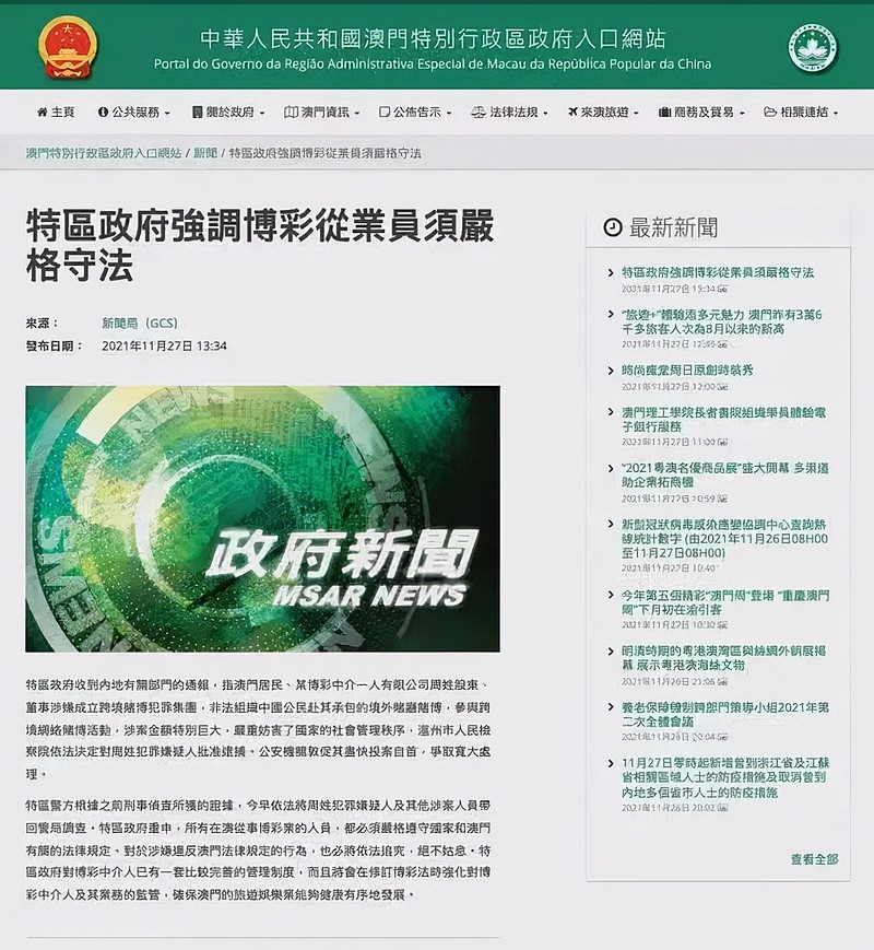 创新 第127页