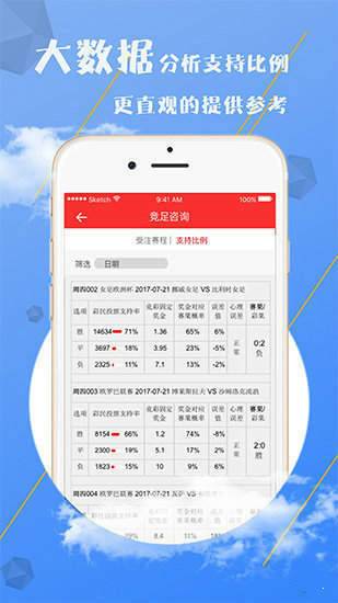 新奥2025年免费资料大全,精选解释解析落实