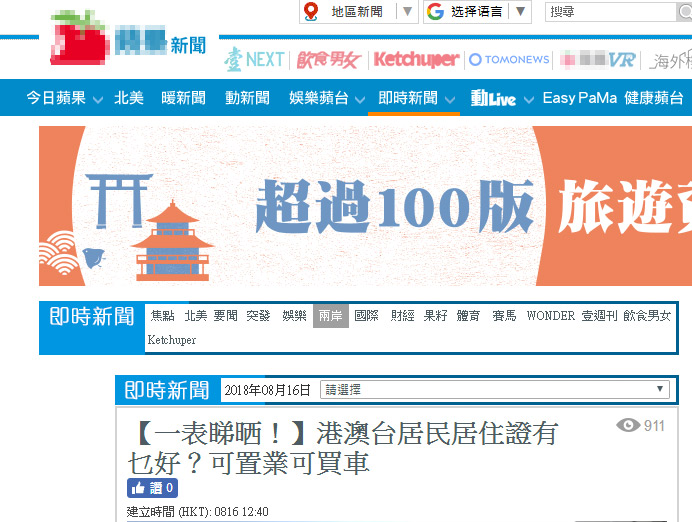 资讯 第118页