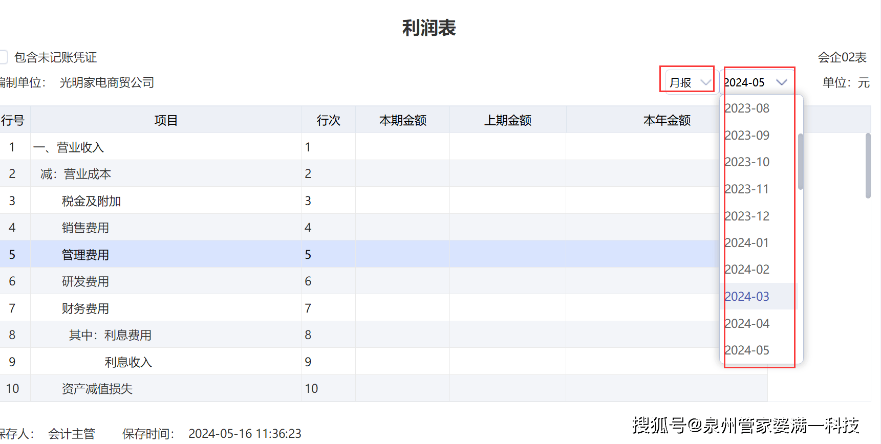 资讯 第113页
